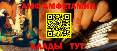 ALPHA PVP Кингисепп