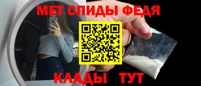 бутират Кинель
