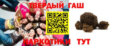 бутират Кинель