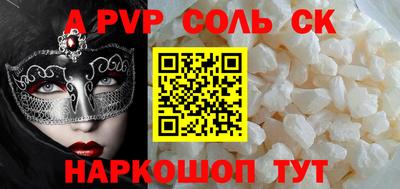 бутират Кинель