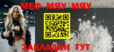 spice Кимры