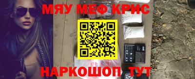 бутират Кинель