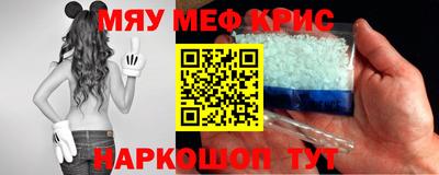 мдма Тулун
