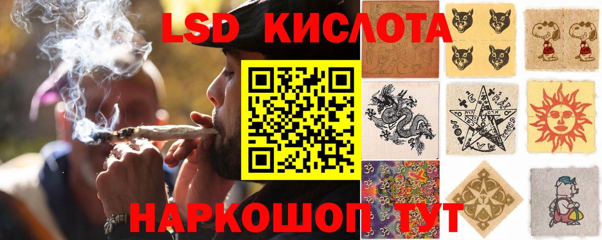 Петропавловск-Камчатский  Лсд 25 экстази ecstasy  Вход с VPN 
