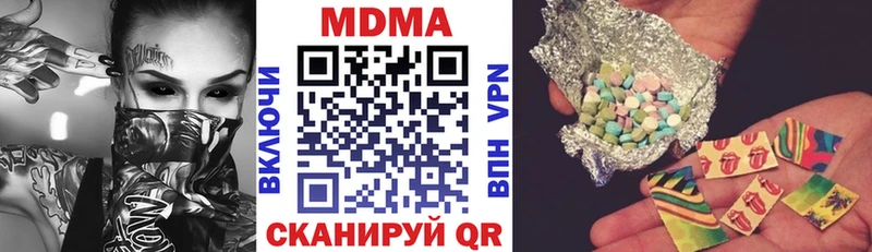 MDMA молли  Петропавловск-Камчатский 