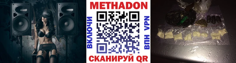 как найти закладки  Петропавловск-Камчатский  мега   Метадон мёд 