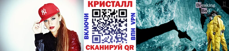Метамфетамин мет  закладки  Петропавловск-Камчатский 