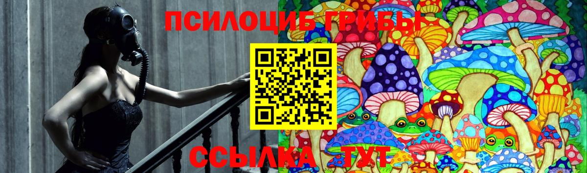 Марихуана Петропавловск-Камчатский
