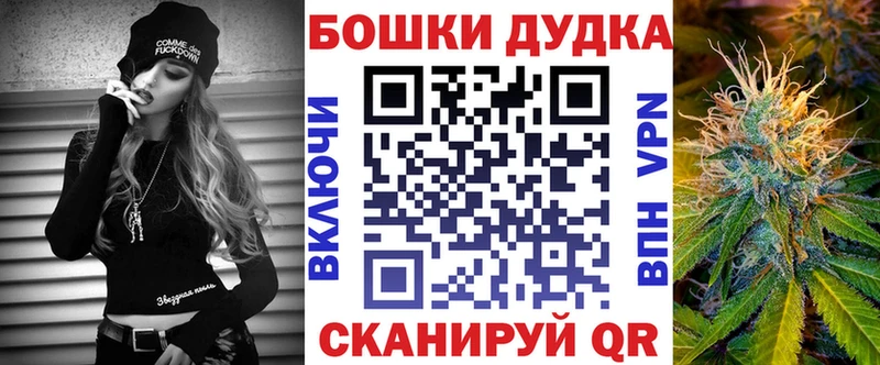 наркотики  Петропавловск-Камчатский  Конопля планчик 