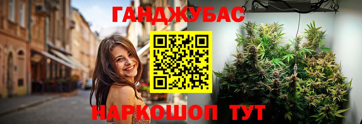 Конопля SATIVA & INDICA Петропавловск-Камчатский